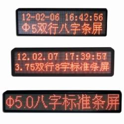 Hot-Selling Full-Color Long-Term Brightness Led Sign Indoor Colorful Company